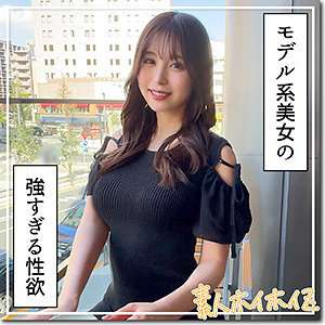 [TIDAK DISENSOR KEBOCORAN] HOI-340 Namiho