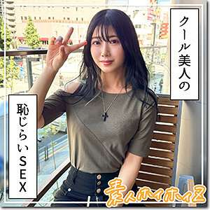 [TIDAK DISENSOR KEBOCORAN] HOI-343 Mirei