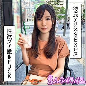 [KHÔNG KIỂM DUYỆT - RÒ RỈ] HOI-347 Mimaru