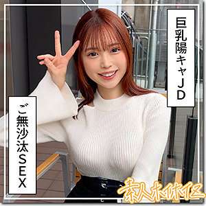 [TIDAK DISENSOR KEBOCORAN] HOI-355 Misa