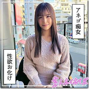 HI-369 Vú Đĩ Ngực @Minami