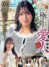 HOIZ-161 Hoihoi La Man 14 Amateur Hoihoi Z, photographie personnelle, aventure d'un soir, application correspondante, Love Hotel, amateur, belle fille, sœur aînée, étudiante, femme de bureau, POV, gros seins, beaux seins, gros cul, visage, peau nette et claire,