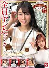 HOIZ-162 Hoihoi Cute #14 Amateur Hoihoi Z, shooting personnel, aventure d'un soir, application assortie, love hotel, amateur, belle fille, étudiante, Gonzo, gros seins, beaux seins, petits seins, visage, soigné, éjacule, sérieux, sombre, blanc