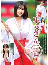 HRSM-098 Shrine Maiden Creampie Matchmaking 4 vị thần ngọt ngào