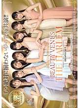 IPZZ-586 재팬, 여기는 아이포케입니다.뷰티 비너스 더 할렘, 다시는 볼 수 없는 궁극의 꿈의 콜라보레이션!10코너의 슬럿 플레이, 330분!사쿠라 모모, 나가하마 미츠리, 니시노미야 유메, 후루카와 호노카, 사쿠라 와카나, 사사키 사키, 아이스