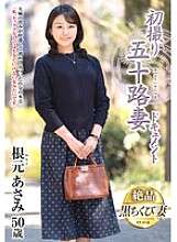 JRZE-262 Premier tournage d'un documentaire sur une femme d'une cinquantaine d'années : Asami Nemoto