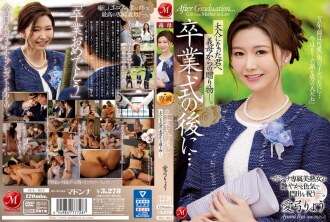 JUL-854 毕业典礼结束后...我婆婆给你成年后的礼物。麦当娜的独家美丽熟女以光彩夺目的性魅力庆祝开端。Ayumi Ryo