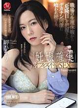 JUR-343 Nghỉ kinh nguyệt tại nơi làm việc của tôi đã tiết lộ “những ngày nguy hiểm” của tôi... Đồng nghiệp dương vật to của tôi tiếp tục ăn thịt tôi, và tôi đang ngoại tình trong văn phòng chắc chắn sẽ dẫn đến mang thai. Hikari Misaki