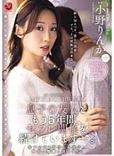 JUR-373 Tôi đã có mối quan hệ bạn tình với bạn của con trai tôi trong 5 năm qua. Tôi đang ngoại tình không đứng đắn với một chàng trai trẻ hơn... Tôi nghiện quan hệ tình yêu creampie. Rinka Ono