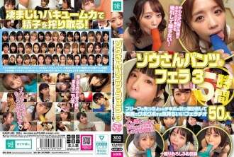 KAGP-362 3 cú nhảy trong quần lót voi 5 giờ một cú thổi dễ chịu kéo ra tinh ranh từ đầu của bản tóm tắt và tự mãn vào cổ họng 50 người