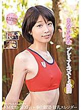 KTRA-102 마나카나 프리미엄 베스트 4 아워즈