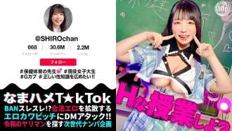 MAAN-1081 [敏感毛茸茸的棉花糖身体] 健康与体育老师用她的身体来演示性教育！她摩擦她柔软的乳房，然后将它们生生地插入她紧致的阴户中！她迷人的笑脸太可爱了你做不到