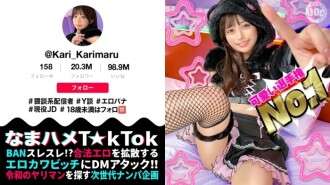 [UNCENSORED-LEAK] MAAN-1085 “【外表最强的美少女】她看起来很严肃，但她是个对性感兴趣的脏话主播！她是无辜的，但她的身体敏感而纯洁，能感觉到这一点！她盯着我