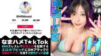 MAAN-1092 "【Big-boobed office lady's pounding piston】 Travel influencer does whatever she wants with a handsome dick!? Blindfolded wall-banging blowjob brings her to the brink of ejaculation, and she squirts with toys! Even after creampie, she w