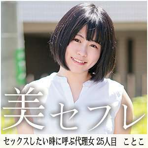 [무삭제 유출] 마코-025-무삭제 유출