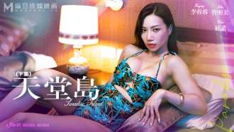 MDL0007-2 Paradise Island Part 2/Island Trip se convierte en un infierno zombi