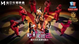 MDL0010-3 Trò chơi Abalone 2 tập 3 Cuộc đối đầu cuối cùng Trận chiến cao trào