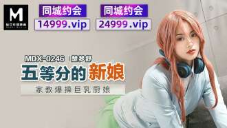 MDX0246 Un tuteur d'une mariée de 5e année baiser une cuisinière aux gros seins