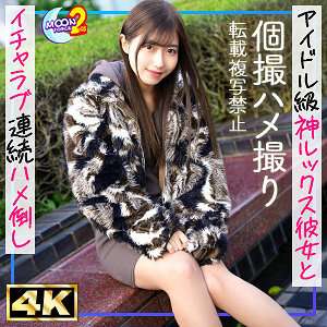 เอ็มเอฟซีเอส-167 มิยู