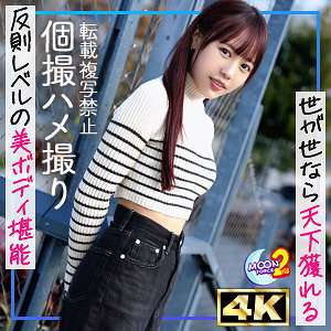 MFCS-169 เจ็ด