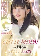 MIDA-171 CUTIE MOON Newcomer G-Cup dành cho sinh viên đại học đang hoạt động độc quyền ra mắt Yuzuki Yuru AV!