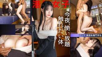 MIUM-1250 [Malam ini, gunakan sebanyak yang Anda inginkan. Tubuh yang ingin Anda sentuh.] Putih, manis, dan lembut. Makhluk langka yang lahir dengan tubuh yang lebih unggul untuk reproduksi. Gunakan semata-mata untuk kesenangan.