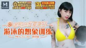 MKYSV001 Tín dụng tình dục khắc phục kỳ nghỉ hè Đào tạo trí tưởng tượng bơi lội