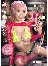 MNGS-003 หญิงสาวหน้าอกตัวใหญ่ตกลงไปในหนองน้ำของชายผู้ชายผู้ชายที่ทำให้เธอชุ่มชื้น 20 ครั้งโดยไม่ต้องดึงออกมา Haruhi Mocha