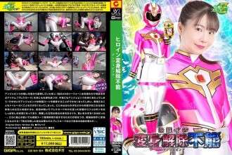 MSZ-024 No se puede desactivar la transformación de la heroína Ange Pink Yuzu Fujita