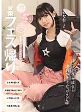 MUKD-531 音楽祭が終わったら、汗まみれの彼女と毎日ホテルでセックスしちゃいました。今までで最高の夏の思い出です。真面目な夫婦が赤ちゃんを作るためにセックスしている動画。(ムクド-531)