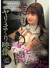 NPJS-167 그녀는 방금 길거리에서 인터뷰를 받았어요.어떤 프로그램에 출연한 후, 한 조감독이 남편보다 먼저 유부녀와 섹스를 하고 땀에 젖은 얼굴을 만들었는데... 날씬한 유부녀의 젖꼭지가 황홀경에 욱신거리는 영상이었어요.그