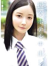 NPJS-169 Hiện đại, trưởng thành, cô gái cao và creampie tại khách sạn, nữ sinh Momo