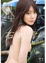 OAE-276 Mio Ishikawa không kháng