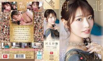 OFJE-544 Khuôn mặt đẹp số 1 Kawakita Sayaka All Works Blowjob 177 Hoàn thành 12 giờ