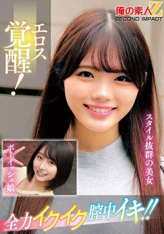 [무삭제 유출] ORECS-334 무삭제 유출