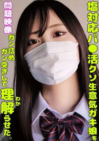 [FUGA SIN CENSURA] ORECS-335 FUGA SIN CENSURA