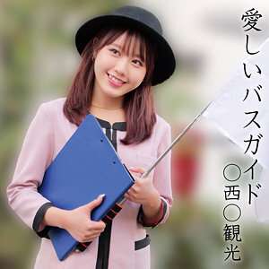 [FUITE NON CENSURÉE] OREMO-374 Ayami