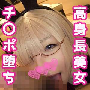 [無修正リーク] POW-090 リカタン