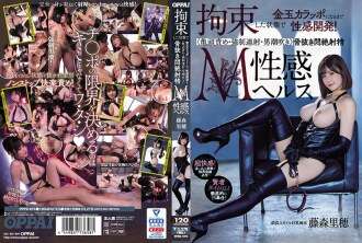 PPPD-970 Sexuelle Entwicklung bis es zu einer Goldkugel wird Carappo in einem zurückhaltenden Zustand! Knochenlose Qual Ejakulation M Sexuelles Gefühl Gesundheit Riho Fujimori