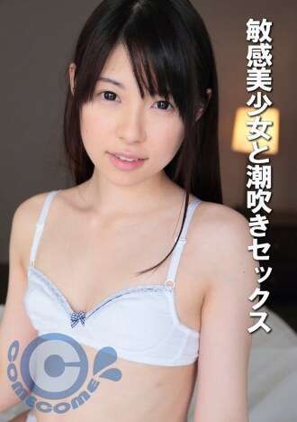 [FUITE NON CENSURÉE] PYU-452 Sexe éjacule avec une belle fille sensible