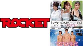 [KHÔNG BỊ KIỂM DUYỆT RÒ RỈ] Cửa hàng cho thuê cơ thể nữ RCTD-630 TSF Mizuki Mei Wakamiya Hazuki Sayu Nanaha