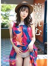 REBD-968 Remu8 Serenidad exótica ・Remu Suzumori