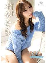 REBD-969 Sora: Sonriendo al cielo mirándote - Honda Sora