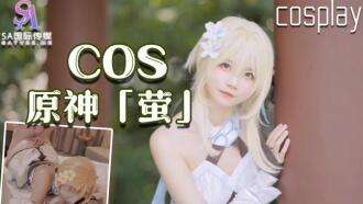 SATM034 สาวที่ดีที่สุดเซียฮัว คอสเพลย์ตัวละครดั้งเดิมของหีสีชมพูและอ่อนโยนของคาโอเชน ช่วยตัวเองและล่อล่อย