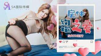 SATX017 Tình yêu một đêm của Fang Zhong