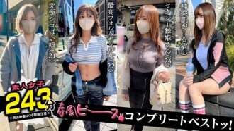 SCBB-061 001 #【Spring Breeze Peace】/โคลเวอร์มือสมัครเล่น สุดยอดเยี่ยม!