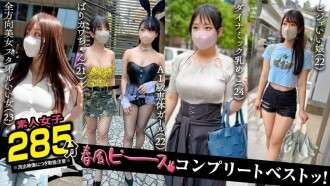 SCBB-063 002# [สปริงบรีซ สันติภาพ] /โคลเวอร์มือสมัครเล่น สุดยอดเยี่ยม!