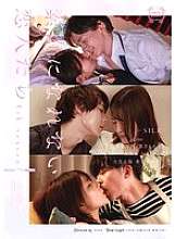 SILK-181 คนรักที่ซื่อสัตย์ไม่ซื่อสัตย์ ฤดูกาลที่ 9