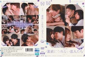 SILK-183 정직 할 수없는 연인들 10 시즌