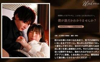 SILK-1961 제가 누군지 몰라요?